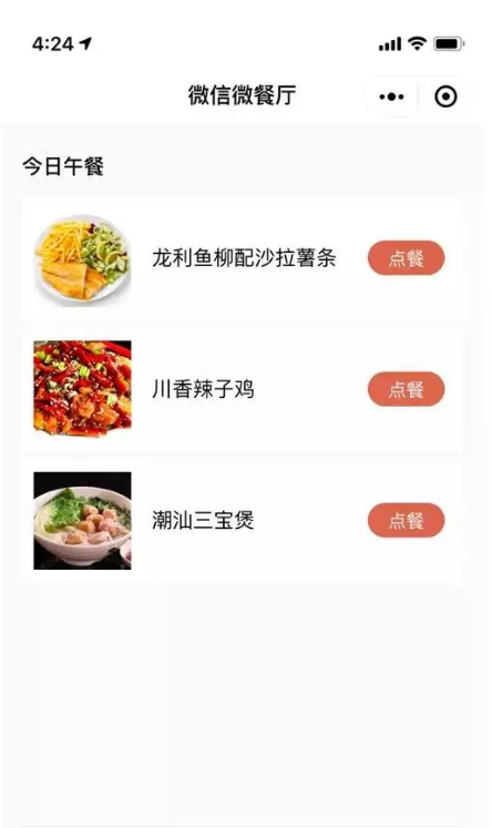 图片2.png