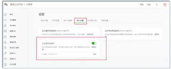 QQ截图20181015102312.png