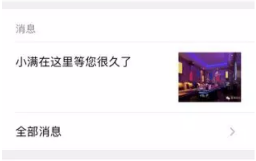 QQ截图20181015102518.png