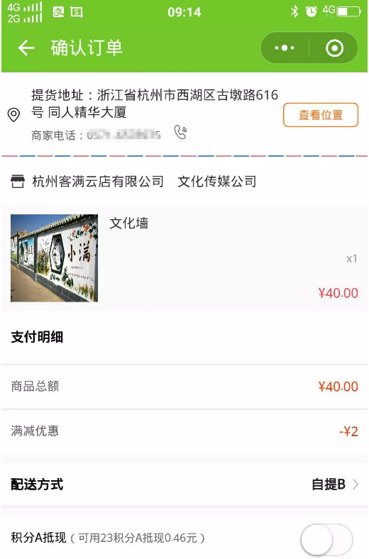 QQ截图20181015102906.png