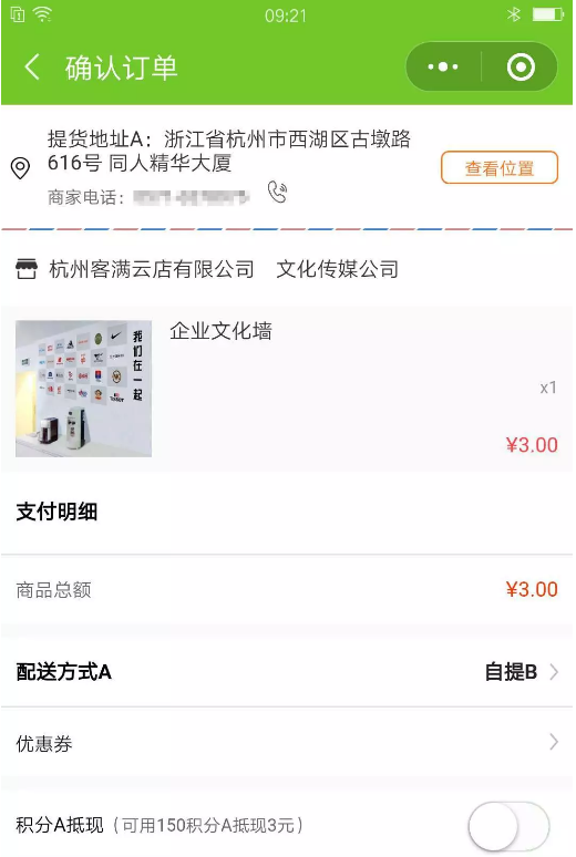 QQ截图20181015103229.png