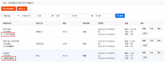 QQ截图20181015103420.png
