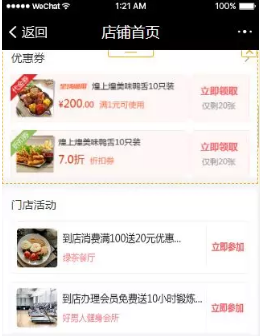 QQ截图20181015103728.png