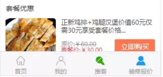 QQ截图20181015103754.png
