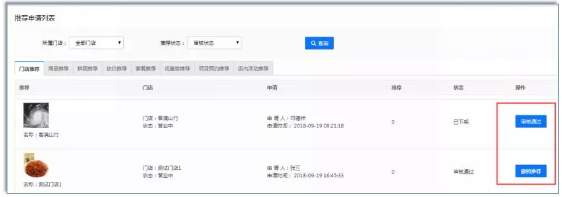 QQ截图20181015103839.png