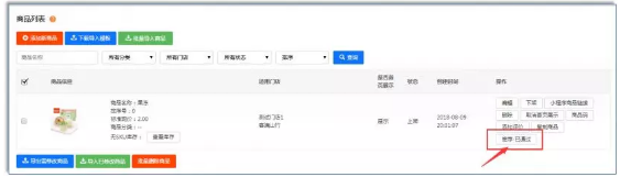 QQ截图20181015103905.png