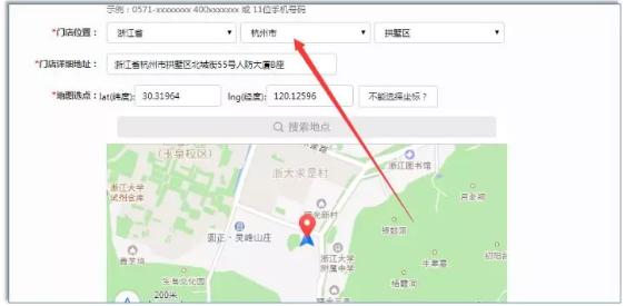 QQ截图20181015103951.png