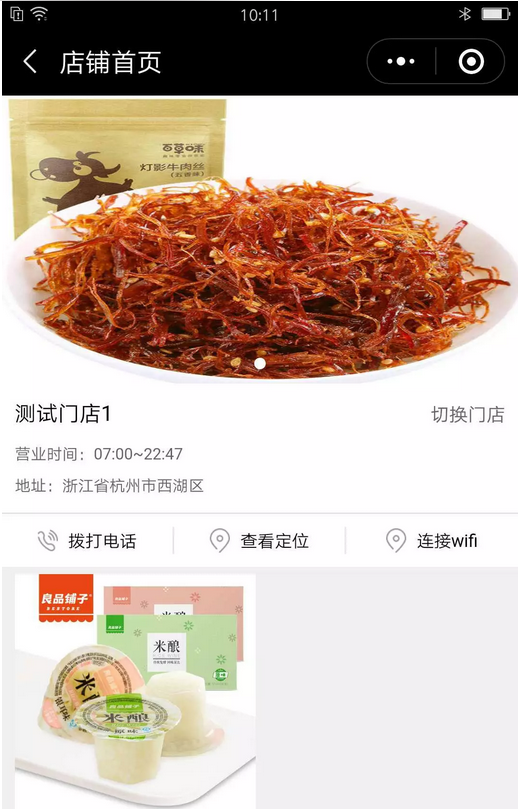 QQ截图20181015104307.png