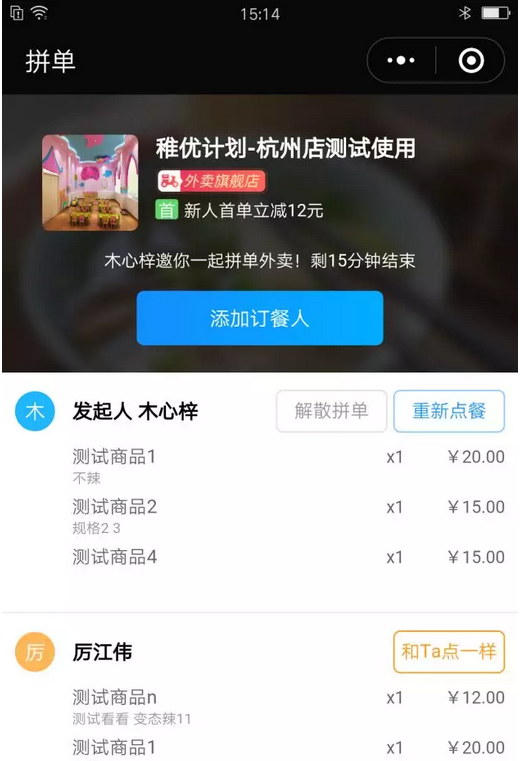 QQ截图20181015104544.png