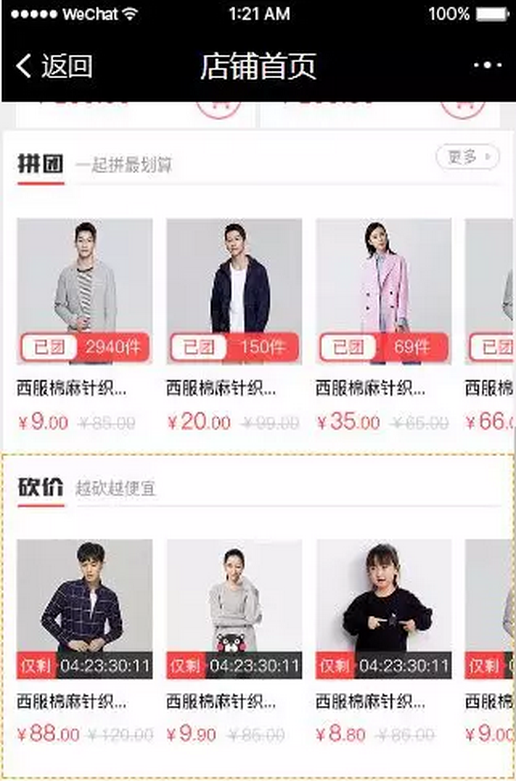 QQ截图20181015104842.png