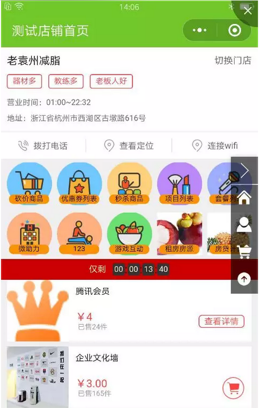QQ截图20181015105117.png