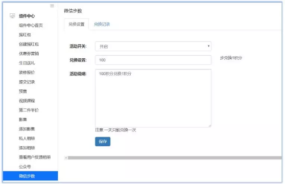 QQ截图20181015114352.png
