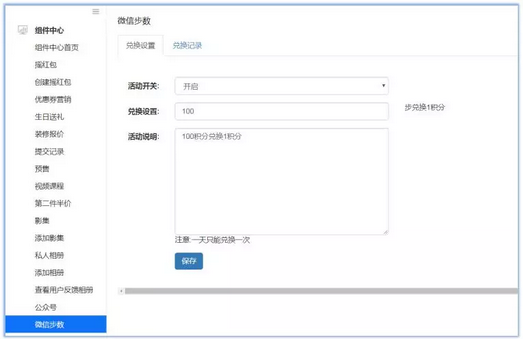 QQ截图20181015143253.png