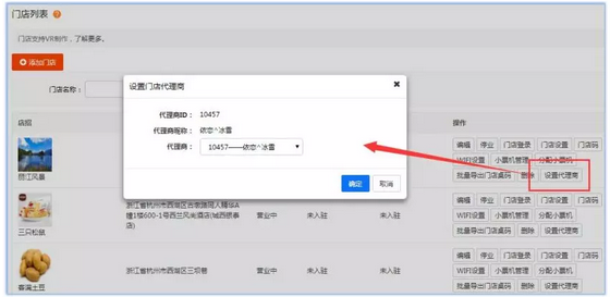 QQ截图20181015143549.png