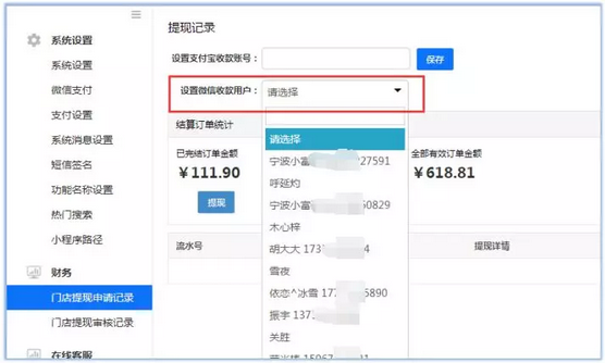 QQ截图20181015143643.png