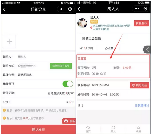 QQ截图20181015144203.png