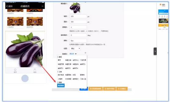 QQ截图20181015144535.png