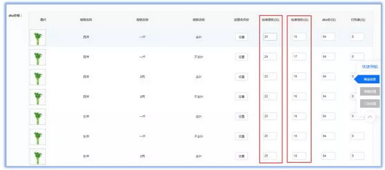 QQ截图20181015144656.png