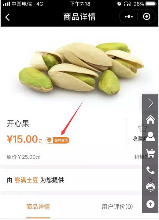 QQ截图20181015144755.png