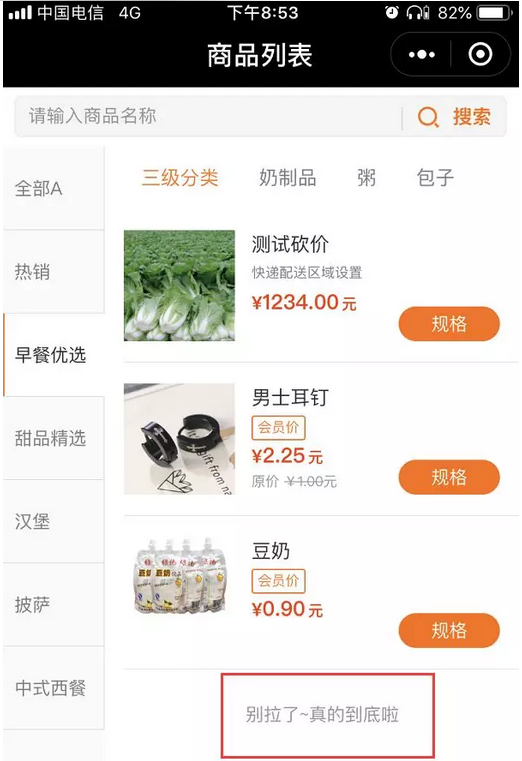 QQ截图20181015145404.png