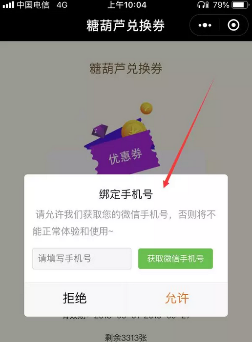 QQ截图20181015145603.png