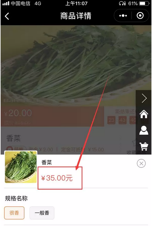 QQ截图20181015145711.png