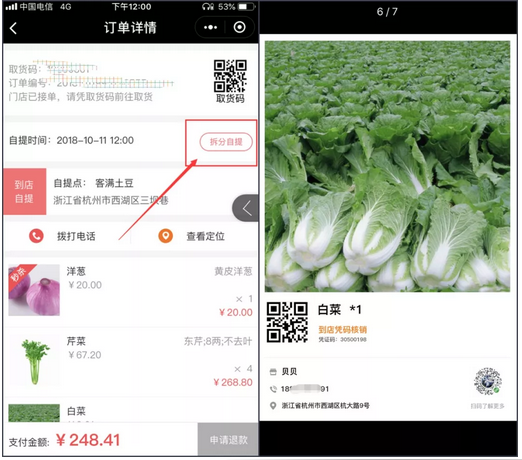 QQ截图20181015145821.png