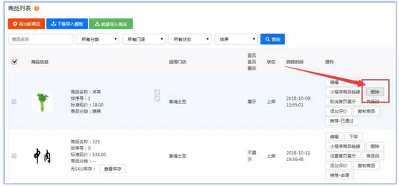 QQ截图20181015145919.png