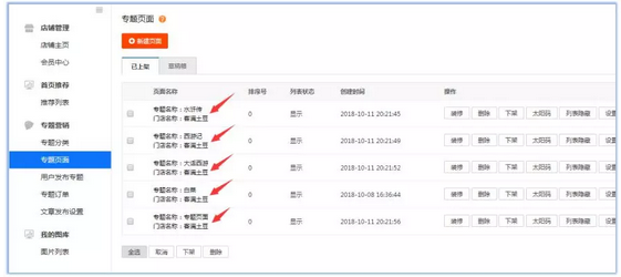 QQ截图20181015145953.png