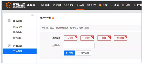 QQ截图20181015150134.png