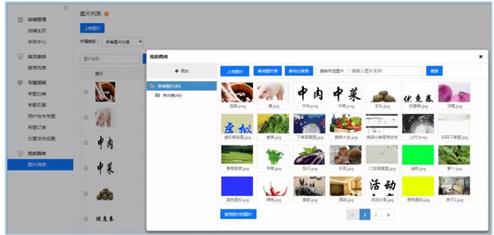 QQ截图20181015150217.png