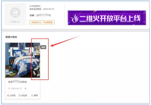 QQ截图20181015150401.png