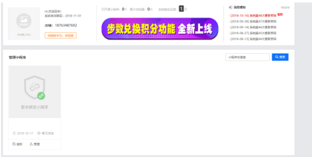 1539941479381979.png QQ截图20181019173404.png