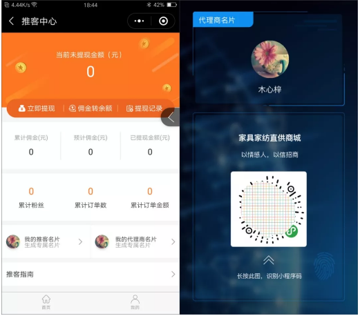 QQ截图20181027154134.png