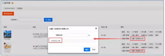 QQ截图20181027154343.png