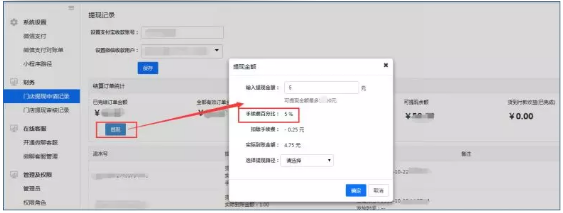 QQ截图20181027154440.png