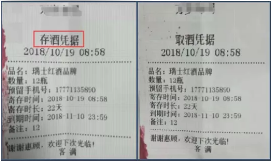 QQ截图20181027154545.png