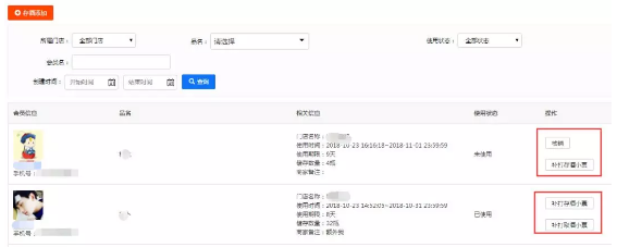 QQ截图20181027154617.png