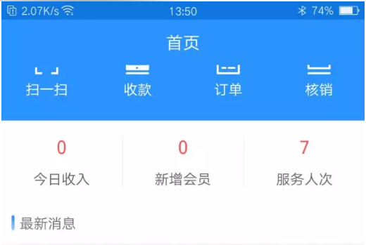 QQ截图20181027154736.png