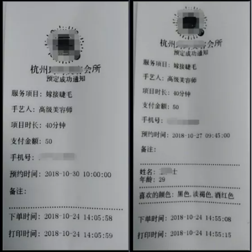 QQ截图20181027155250.png