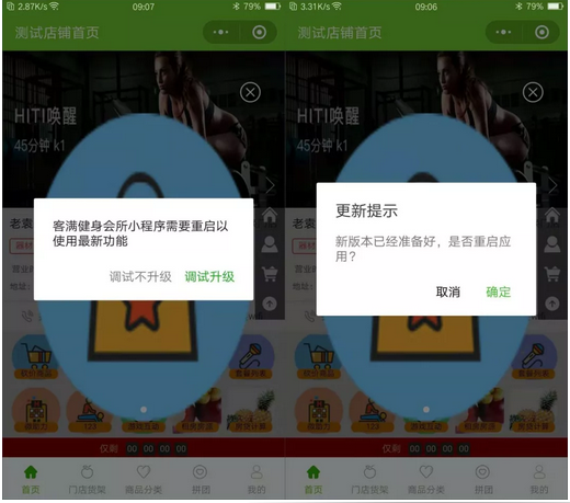 QQ截图20181027155329.png