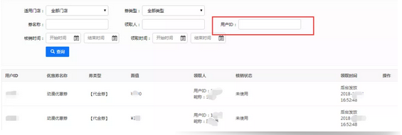 QQ截图20181027155406.png