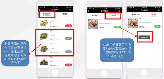 QQ截图20181027155448.png