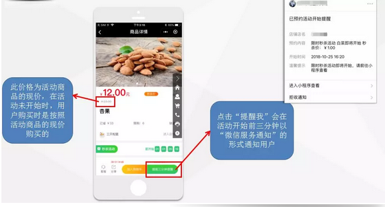 QQ截图20181027155507.png