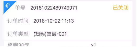 QQ截图20181027161828.png