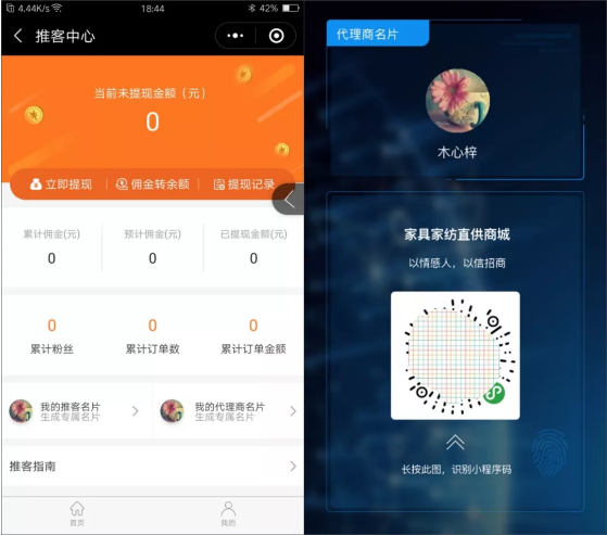 QQ截图20181105150617.png