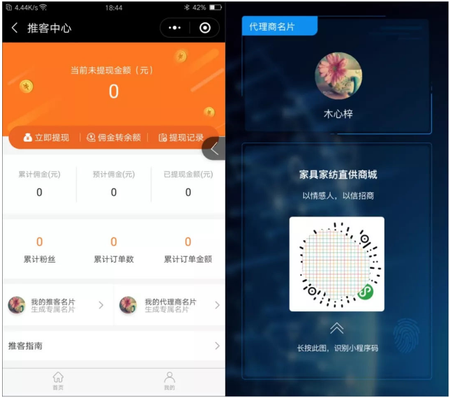 1541476037367964.png QQ截图20181106115046.png