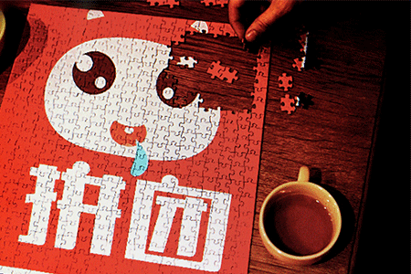 未标题-1-恢复的-恢复的.gif