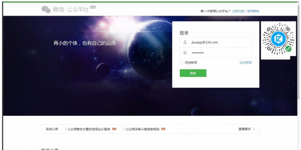 1541733719761332.png QQ截图20181109112717.png