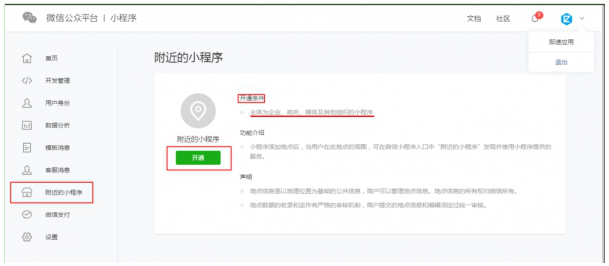 QQ截图20181109112755.png